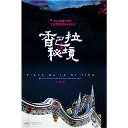 女生喜欢女生怎么办？游戏画面