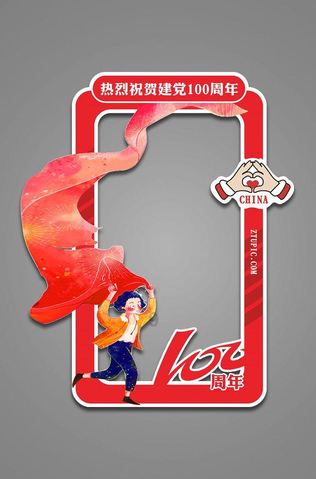 天津滨海新区B1线一期工程盾构“开拓号”始发