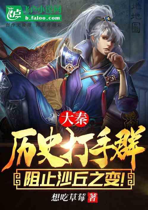 一介书生，无路请缨，不能老等，把握婚姻，且说司马相如因何致富