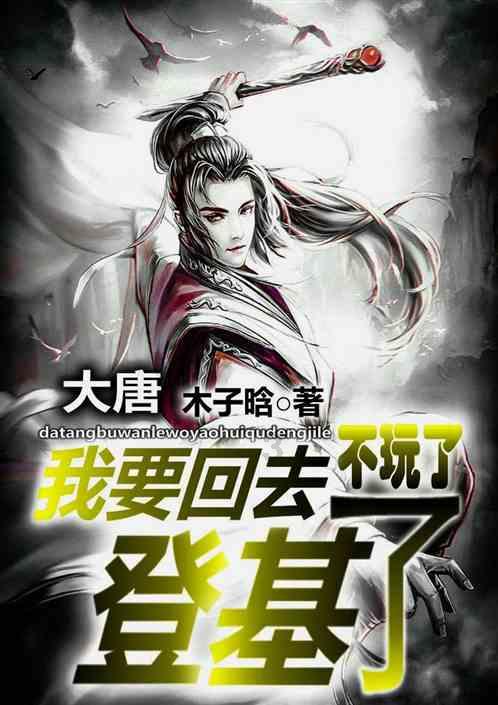 微信转账转错了该如何把钱追回来？游戏画面