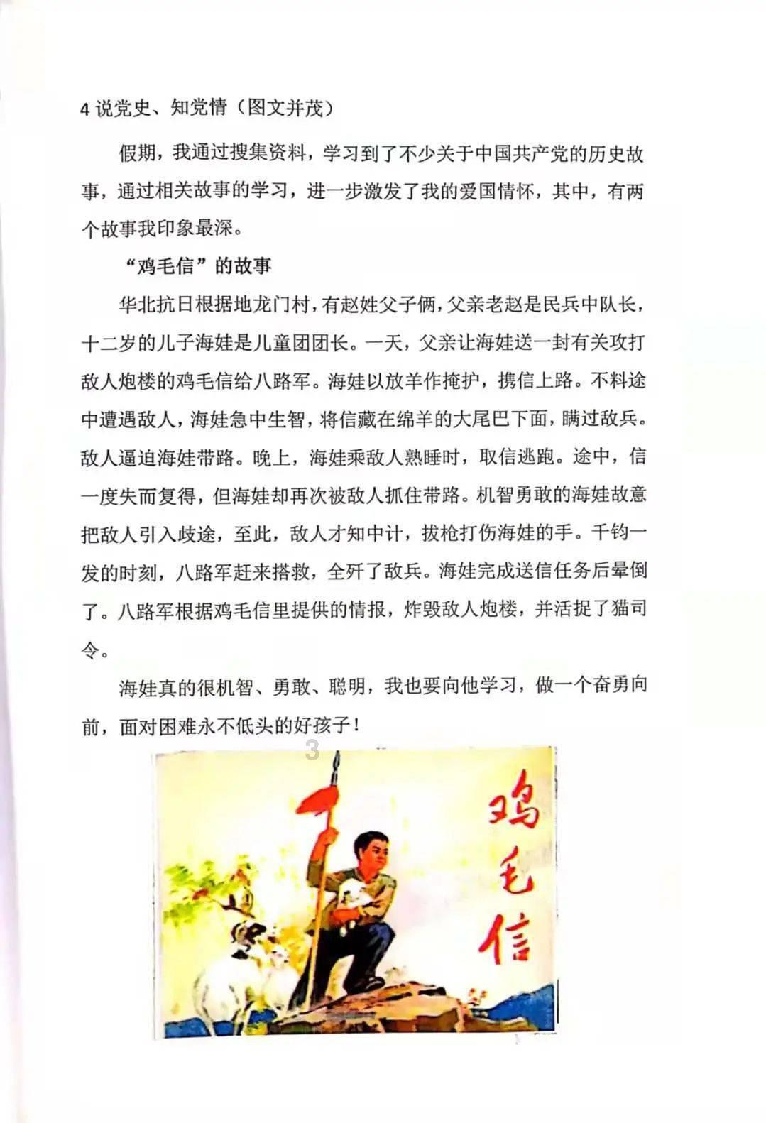 存量变增量“改”出创新创业新空间