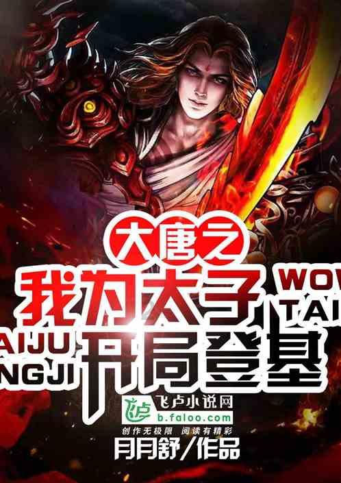 索瑞尔花园逃生