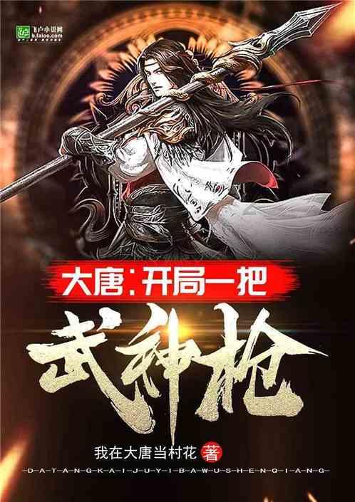 实弹射击