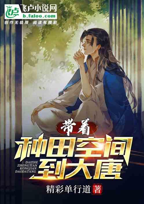时尚夏日清单